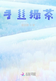 Not Suitable for Green Tea