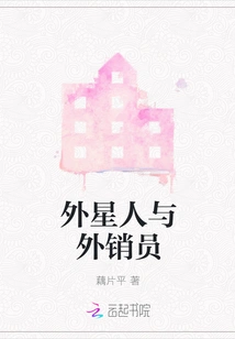 Aliens and Exporters