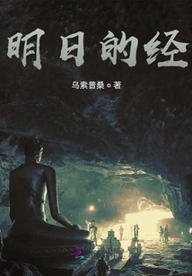 Tomorrow's Scripture