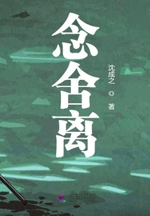 Thoughts of Renunciation