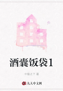 Wine Bag and Rice Bag 1