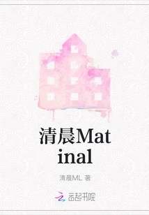 Early Morning Matinal