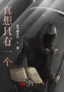 I Really Wish There Was Only One