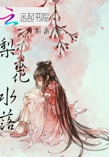 Pear Blossoms Falling