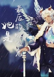 She is the Last Vampire