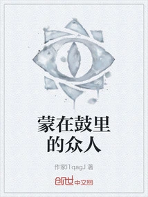 Everyone is in the Dark