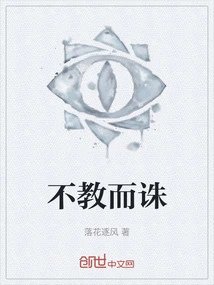 Kill Without Teaching