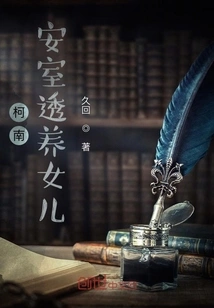 Conan: Toru Amuro Raises Daughter