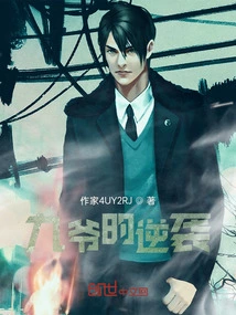 Jiu Ye's Counterattack