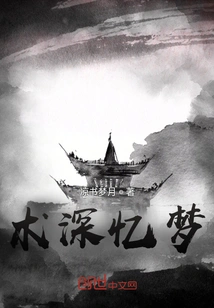 Technique of Deep Recalling Dreams