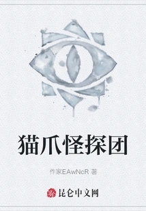 Cat Claw Detective Team