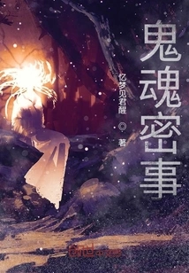 Tell Me About Those Things in Detail