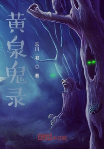 Ghost Records of Underworld