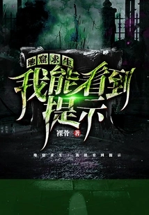 Cave Survival: I Can See the Prompts