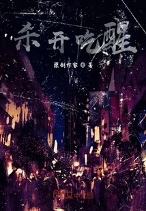 The Shadow under the Madman