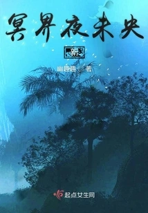 The Night of the Underworld is Still Young