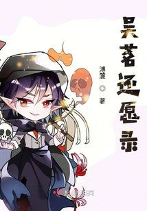 Wu Ming is Still Willing to Record