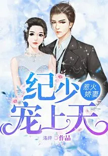 The Hot Wife: Mr. Ji, I Love You to the Heavens