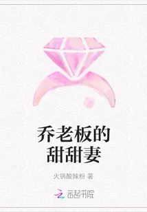 Boss Joe's Sweet Wife