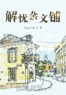 Lingyilu Grocery Store