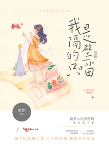 I Am the Cat of the Man Next Door