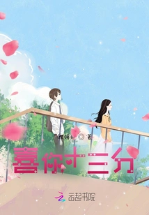 Thirteenth Birthday to You