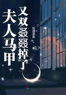 Meet You Again in Thousands of Worlds