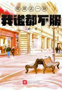 I Don't Agree with Anyone When it Comes to Matchmaking