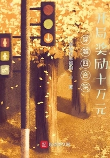 Travel Through the Courtyard and Get a Starting Reward of 100,000 Yuan