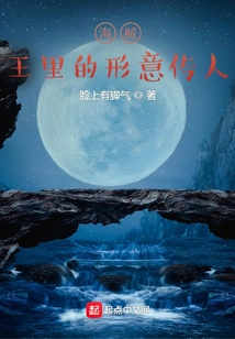 The Successor of Xingyi in One Piece