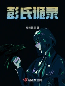 Peng's Secret Records