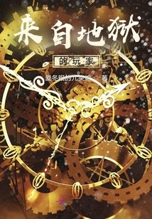 Players from the Region