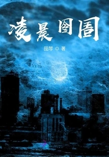 Jail in the Early Morning