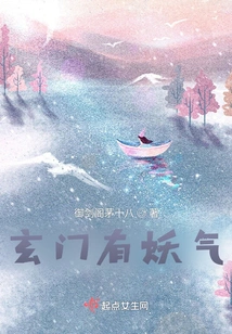 Records of Xuanmen Rivers and Lakes