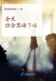 Have You Recited the Mantra Today?