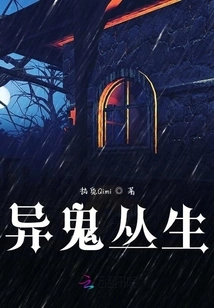 Overrun with White Walkers