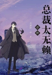 But the President is Too Rogue