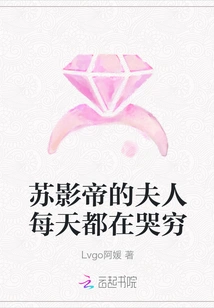 Actor Su's Wife Cries About Poverty Every Day