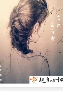 You Should Be There in the World of Mortals