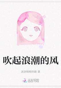 The Wind That Blows the Waves