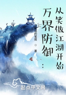 Defense of All Realms: Starting from Swordsman