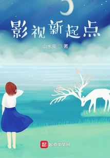 A New Starting Point for Film and Television