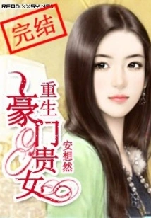 Rebirth of a Wealthy Lady