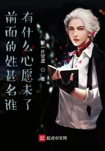 Does Anyone Have Any Unfulfilled Wishes?