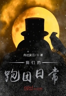 Our Daily Running Group