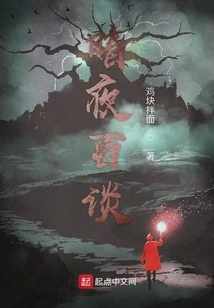 Battle of Single Dogs