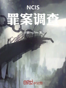 Ncis Crime Investigation