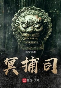 Underworld Catcher Division