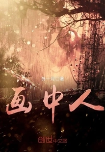 The Sunset in the Painting