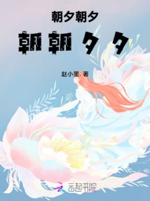 Day and Night, Day and Night, Day and Night